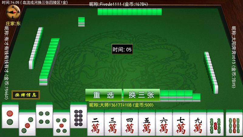 游戏玩法:      左上有四个空位,每个可以临时存放一张纸牌,此游戏