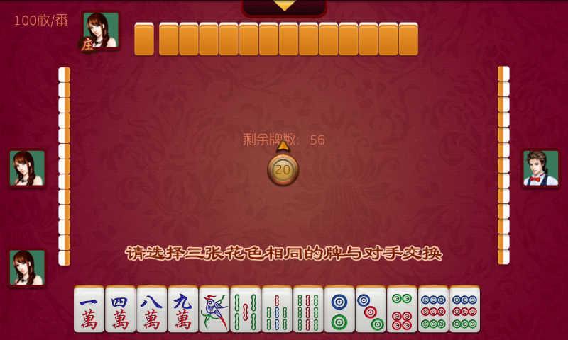 血流成河