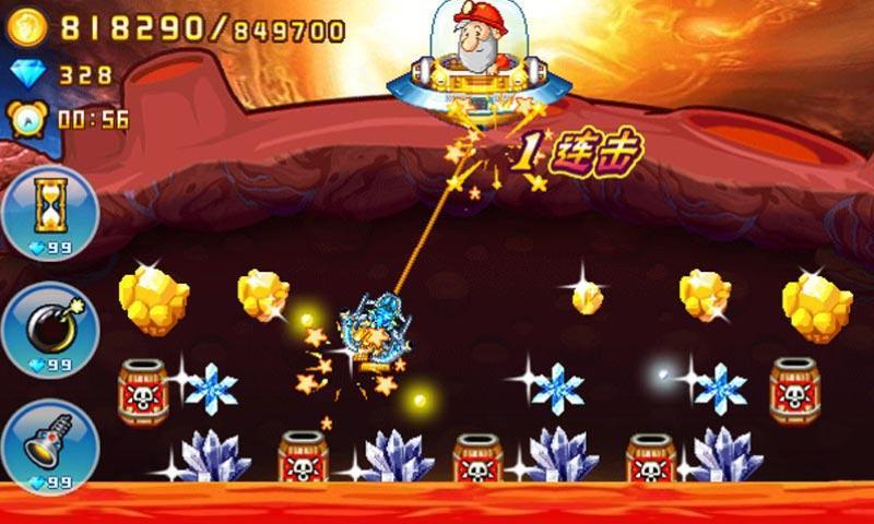 黄金矿工-太空版