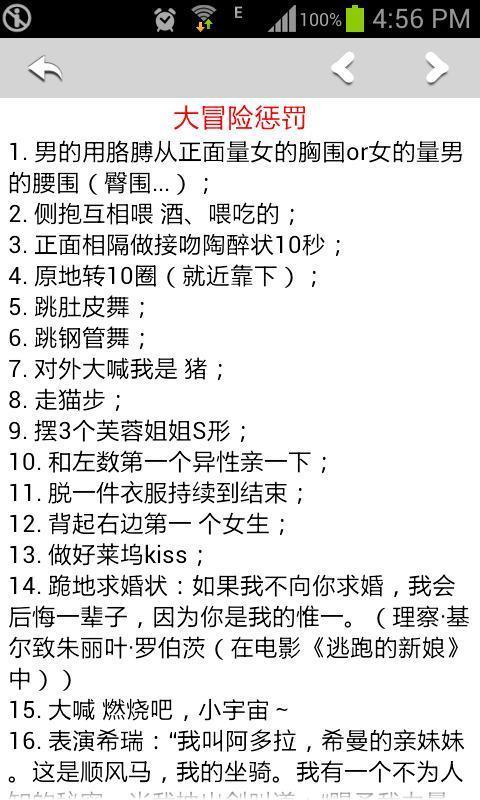 表情大全