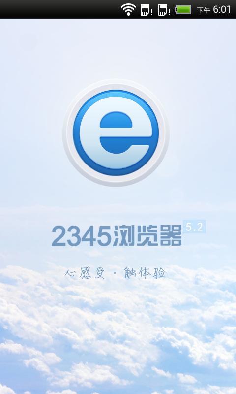 2345浏览器搜索引擎_引擎搜索_3k引擎免费登陆器配置器