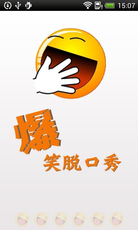 如何写保险的脱口秀段子,如何写保险的脱口秀段子文案