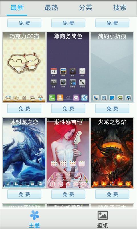 能出没主题曲及曲谱-熊出没吉他谱简单版