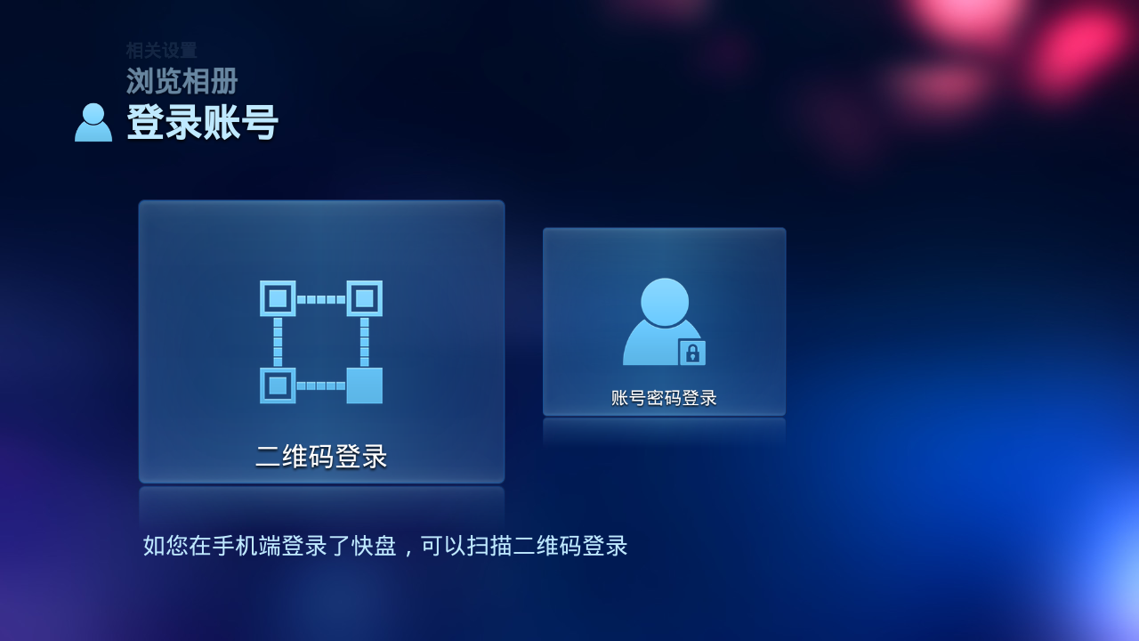 相册管家加密照片找回_手机管家加密相册会上传吗_相册管家加密照片找回