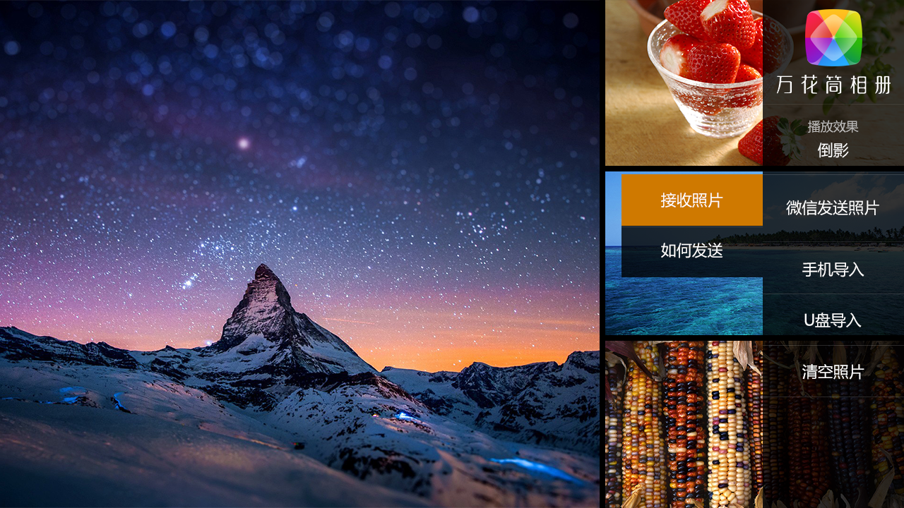 分享您喜欢的每一刻