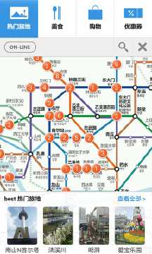 软件 生活地图>韩国地铁 韩国旅游必备,韩国ing推出全新中文版韩国