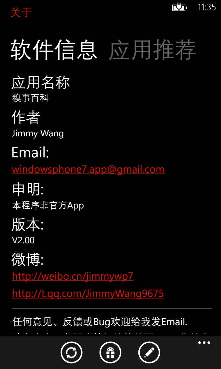 音乐与视频糗事百科下载—绿云应用市场软件下载