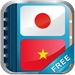 Japanese-Vietnamese Dictionary Free