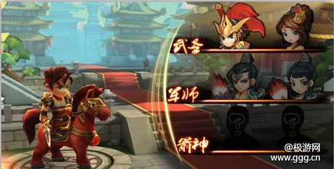 三国题材手机网游新作《智取三国》激萌登场—极游网