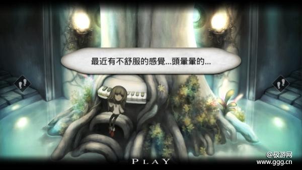 再次奉上视听盛宴：《古树旋律 Deemo》评测-极游网