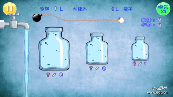 《空瓶装水解谜》评测：看着简单 其实...-极游网