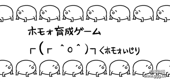 日本再推重口味手游 鼻涕百脚宠物令人作呕-极游网