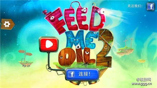 Feed Me Oil 2《喂我石油2》：精品气质依旧-极游网