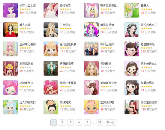 网络配图 网络配图