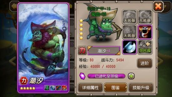 潮汐 潮汐