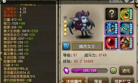 痛苦女王 痛苦女王