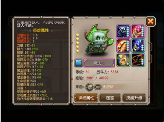 骨法 骨法