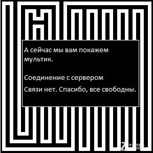 看哭！《贪吃蛇》终于有大结局了 