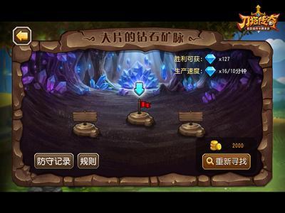 从零开始玩刀塔传奇之藏宝地穴