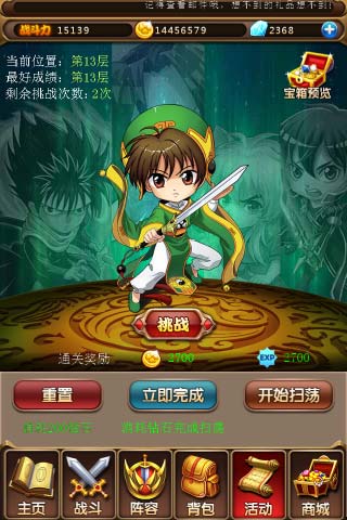 《挂机传说》副本攻略，平凡与特色共存