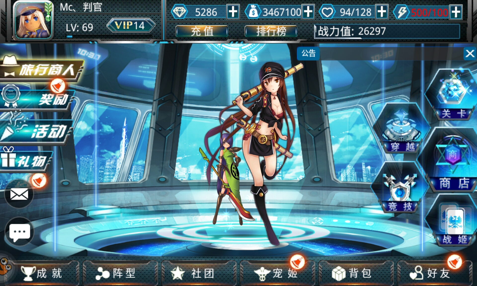 《姬神幻想录》穿越时空玩法详解