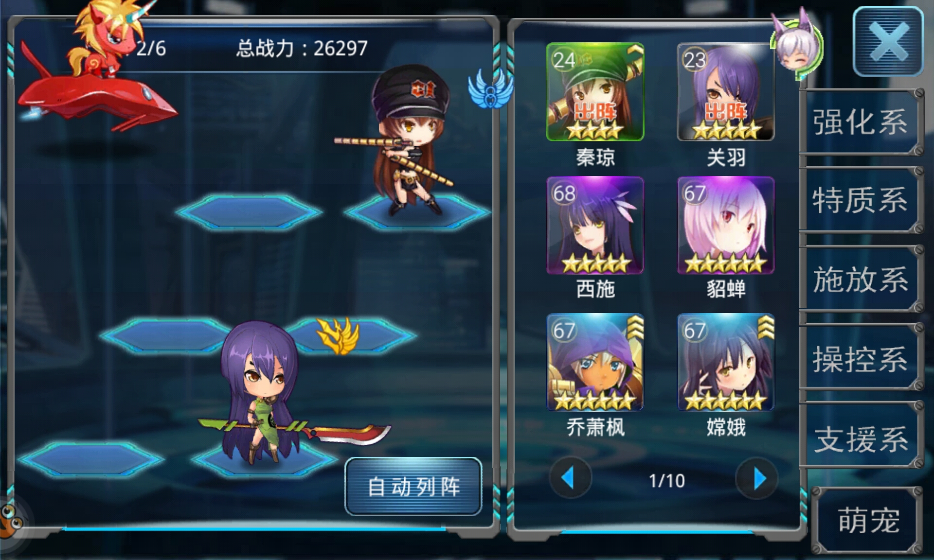 《姬神幻想录》穿越时空玩法详解