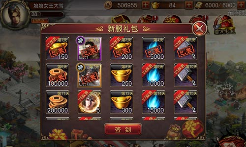 纯智力比拼 《军师救我》不花钱攻略
