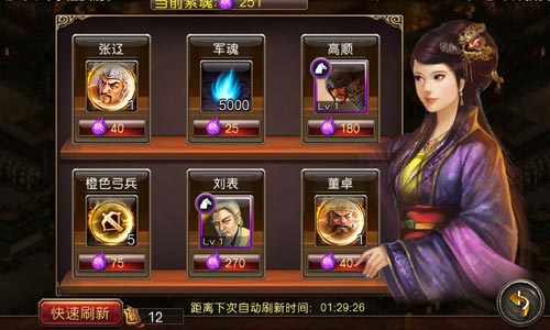 纯智力比拼 《军师救我》不花钱攻略