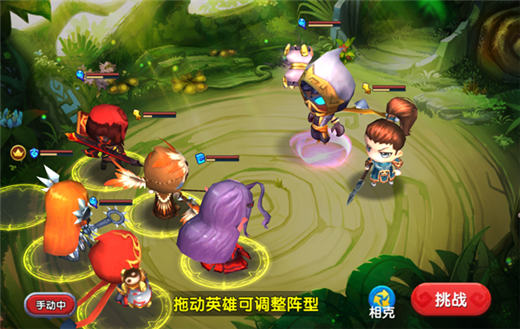 Q萌二次元《任性英雄》神秘电竞明星加入图片4