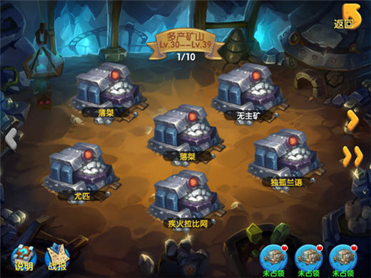 Q萌二次元《任性英雄》神秘电竞明星加入图片6