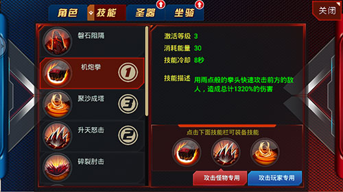 《功夫格斗》教你拳皇最酷炫连招