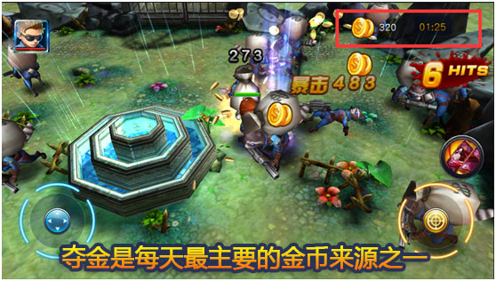 百万富翁 《枪战联盟》教你赚钱之道