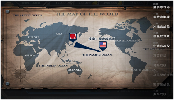 《雷霆舰队》全3D超炫截图曝光