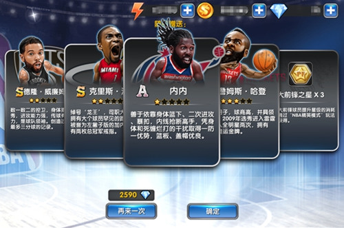 《NBA英雄》大神玩家带你飞 巅峰背靠背通关技巧