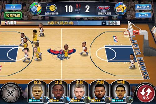 《NBA英雄》大神玩家带你飞 巅峰背靠背通关技巧
