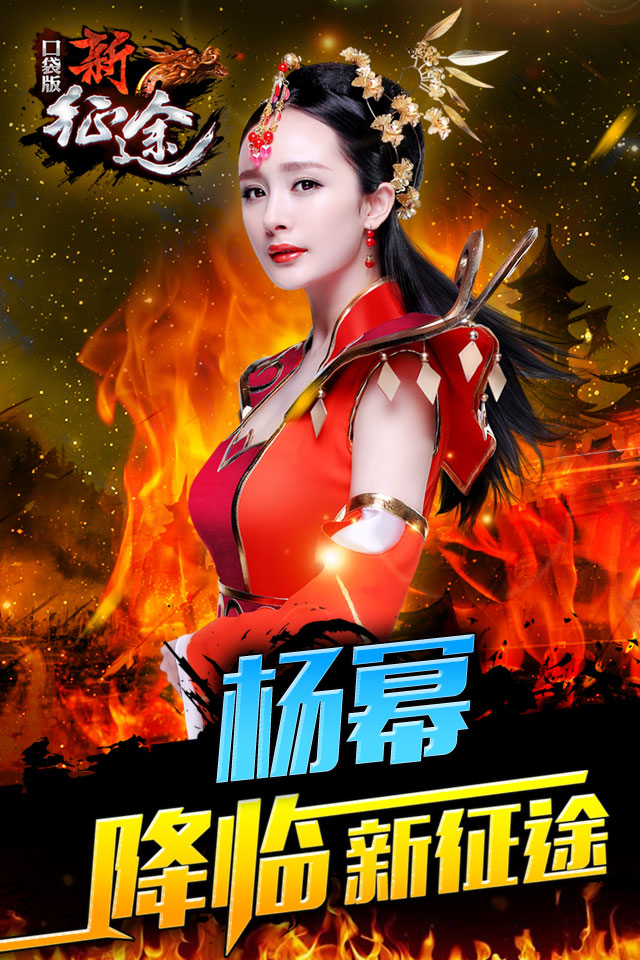新征途手游新手怎么练级 新手练级方法详解