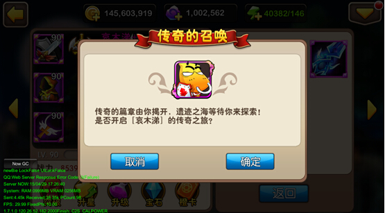 《我叫MT2》5月新版本爆料橙卡风暴来袭