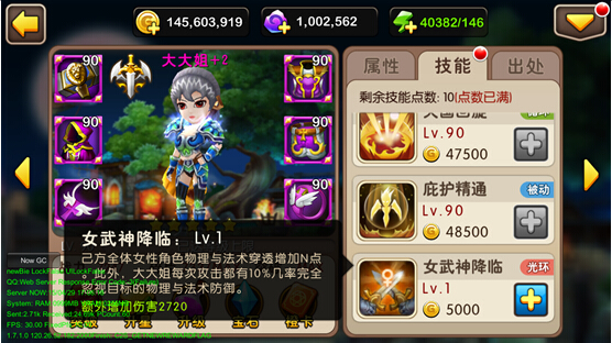 《我叫MT2》5月新版本爆料橙卡风暴来袭