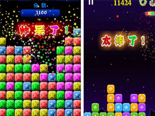 打造高分纪录王《PopStar!消灭星星官方正版》独家秘笈曝光