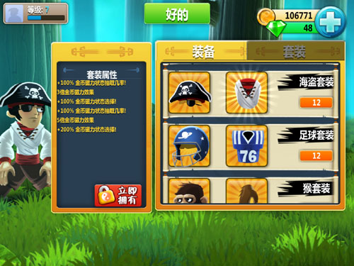 一代宗师之路《功夫大师-小龙》顶级强者必备攻略