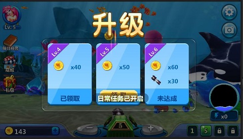 无与伦比的新鲜感　《3D黄金渔场》四大系统解析