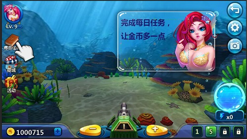 无与伦比的新鲜感　《3D黄金渔场》四大系统解析