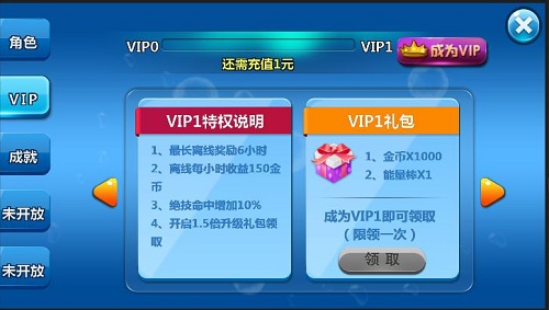 无与伦比的新鲜感　《3D黄金渔场》四大系统解析