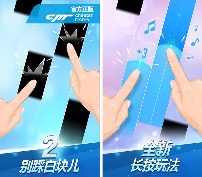 《别踩白块儿2》虐心再续 全新视听等你挑战