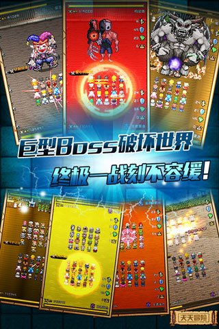 开罗像素新手游《天天冒险》上架App Store