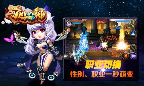 《萌斗众神》变性攻略之剑士职业属性首曝