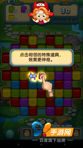 《玩具点点消》连猫都会玩的消除手游 你还不试试？