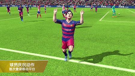 EA手游新作《FIFA16：终极球队》今日终于上架