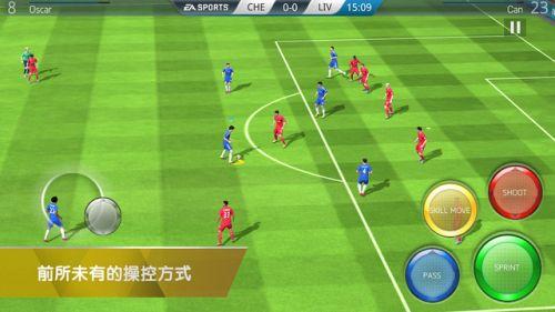 EA手游新作《FIFA16：终极球队》今日终于上架