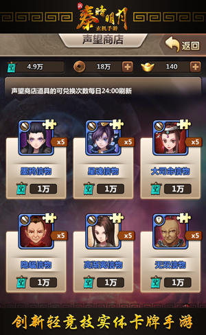 勇猛擂台之主《新秦时明月》热血擂台等你来战!